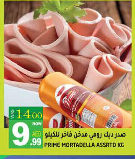 available at هاشم هايبرماركت in الإمارات العربية المتحدة , الامارات - الشارقة / عجمان