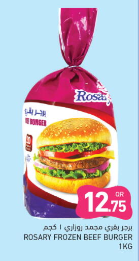 available at Aswaq Ramez in Qatar - Al Wakra