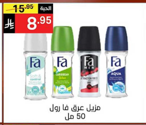 available at Noori Supermarket in KSA, Saudi Arabia, Saudi - Mecca
