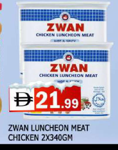 available at المدينة in الإمارات العربية المتحدة , الامارات - الشارقة / عجمان