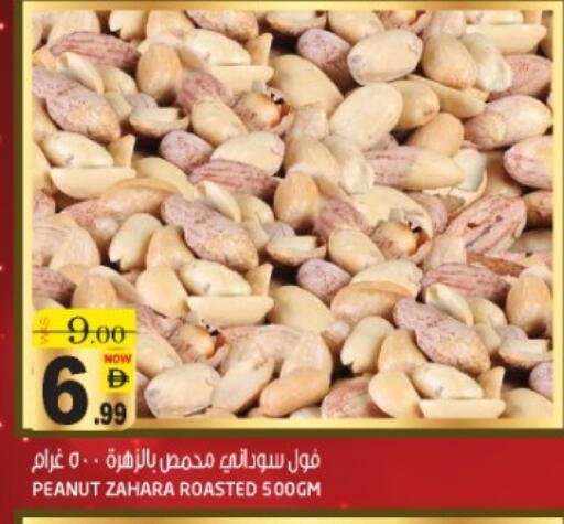 available at هاشم هايبرماركت in الإمارات العربية المتحدة , الامارات - الشارقة / عجمان