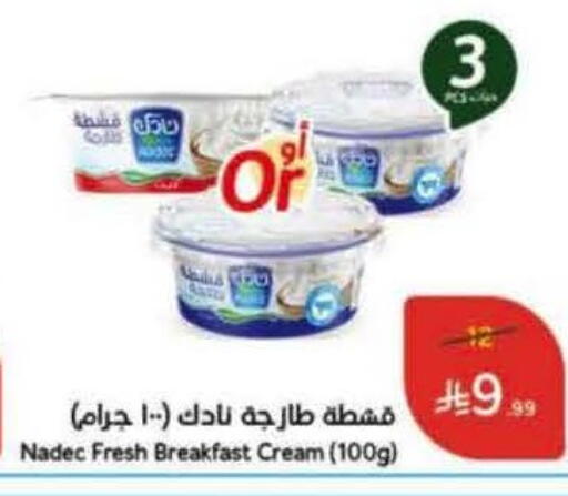 available at Hyper Panda in KSA, Saudi Arabia, Saudi - Buraidah