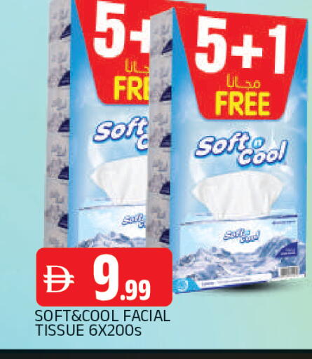 available at المدينة in الإمارات العربية المتحدة , الامارات - الشارقة / عجمان