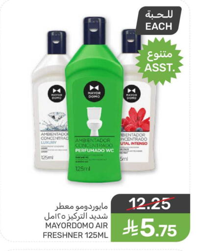 available at Mazaya in KSA, Saudi Arabia, Saudi - Qatif