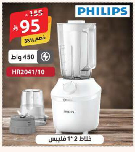 available at Alhadaya Center in KSA, Saudi Arabia, Saudi - Mecca