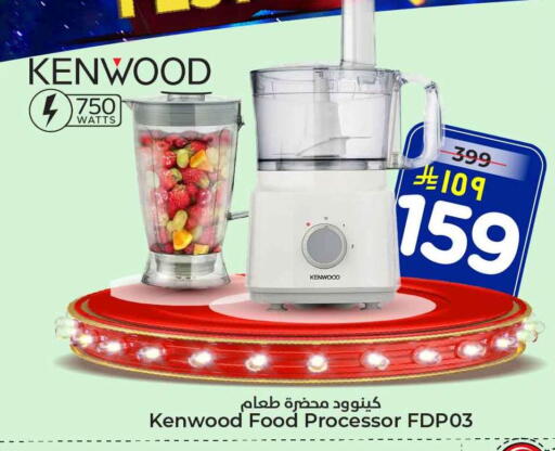 available at هايبر الوفاء in مملكة العربية السعودية, السعودية, سعودية - الخرج