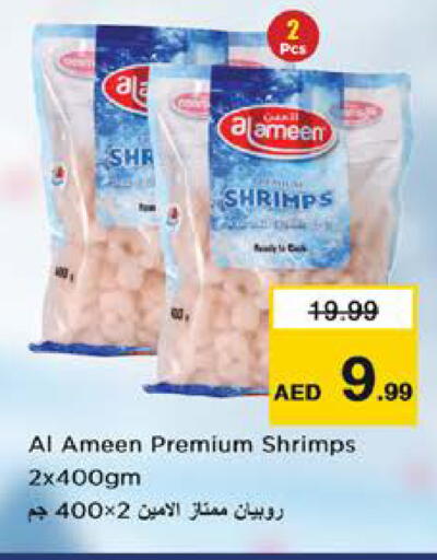 available at Nesto Hypermarket in UAE - Sharjah / Ajman