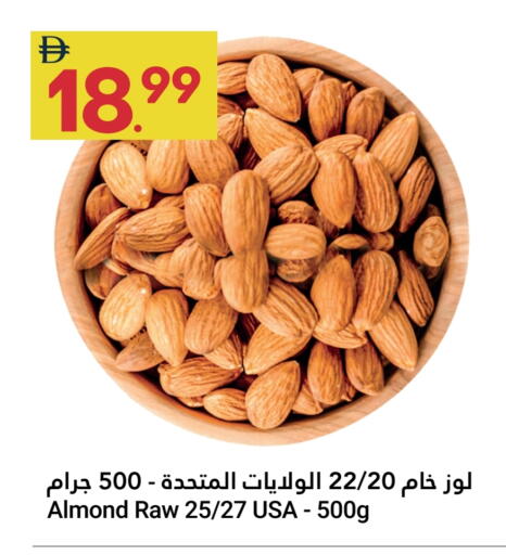 available at Grand Emirates Market in UAE - Abu Dhabi