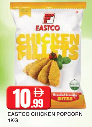 available at AL MADINA in UAE - Sharjah / Ajman