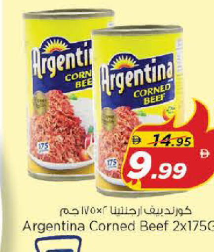 available at نستو هايبرماركت in الإمارات العربية المتحدة , الامارات - الشارقة / عجمان