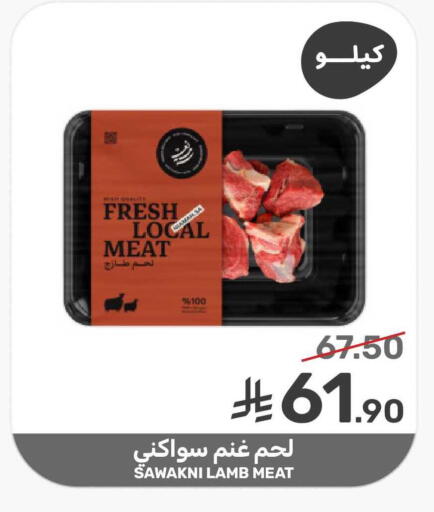 available at Mazaya in KSA, Saudi Arabia, Saudi - Dammam