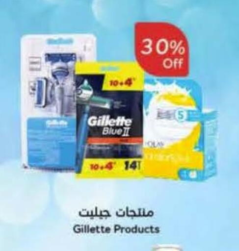 available at Hyper Panda in KSA, Saudi Arabia, Saudi - Al Qunfudhah