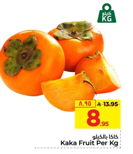 available at Hyper Al Wafa in KSA, Saudi Arabia, Saudi - Riyadh