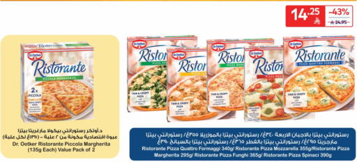 Cherry Tomato Spinach available at Carrefour in KSA, Saudi Arabia, Saudi - Al Khobar