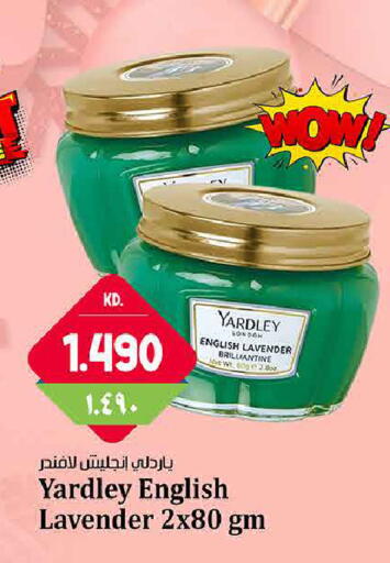 available at هايبر ماركت كابايان in الكويت - محافظة الأحمدي