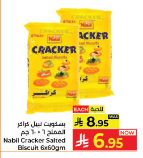 available at Kabayan Hypermarket in KSA, Saudi Arabia, Saudi - Jeddah