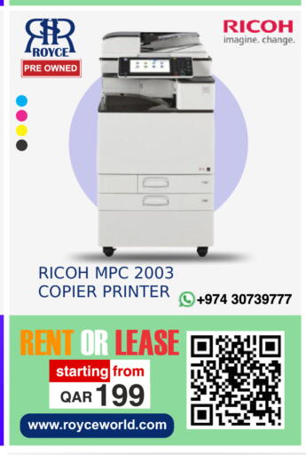 available at Royce World Trading & Services W.L.L in Qatar - Al Daayen