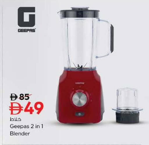 available at Nesto Hypermarket in UAE - Dubai