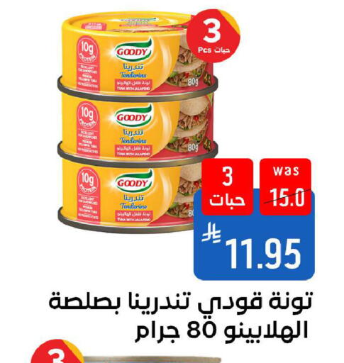 available at شبرا الطائف in مملكة العربية السعودية, السعودية, سعودية - الطائف