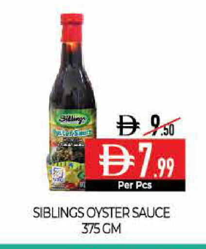 available at ديلايس سوبرماركت in الإمارات العربية المتحدة , الامارات - أبو ظبي