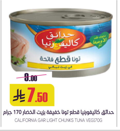 available at Sapt in KSA, Saudi Arabia, Saudi - Buraidah