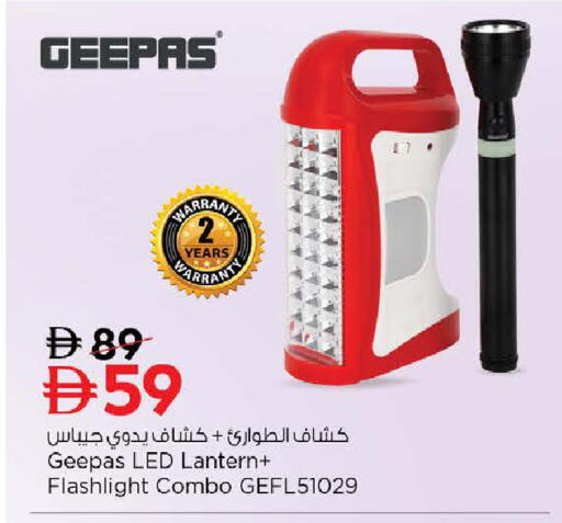 available at Nesto Hypermarket in UAE - Sharjah / Ajman