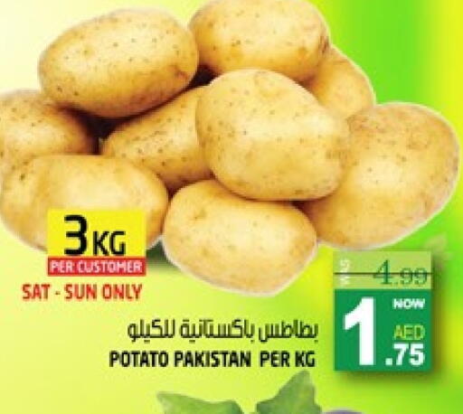Potato from Pakistan available at هاشم هايبرماركت in الإمارات العربية المتحدة , الامارات - الشارقة / عجمان