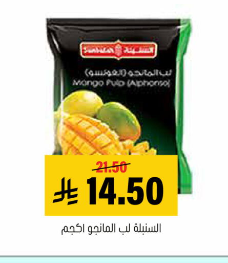 available at العامر للتسوق in مملكة العربية السعودية, السعودية, سعودية - الأحساء‎