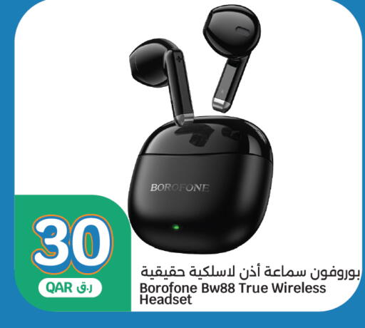 available at سيتي هايبرماركت in قطر - أم صلال