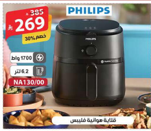 available at Alhadaya Center in KSA, Saudi Arabia, Saudi - Mecca