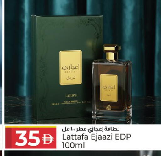 available at Kenz Hypermarket in UAE - Sharjah / Ajman