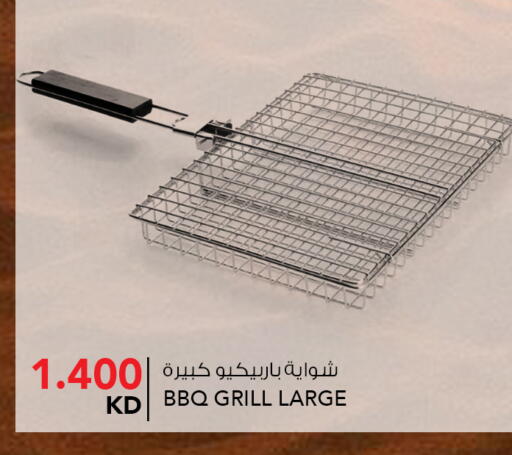 available at النصر هايبر ماركت in الكويت - مدينة الكويت