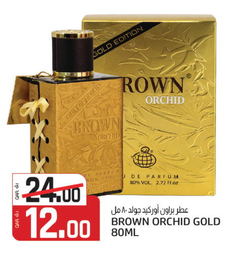 available at كنز ميني مارت in قطر - الشمال
