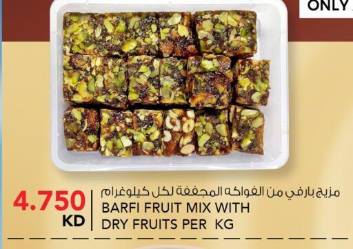 available at  ALNASSER HYPERMARKET in Kuwait - Ahmadi Governorate