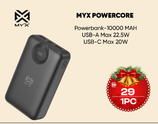 available at SAFARI HYPERMARKET  in UAE - Ras al Khaimah