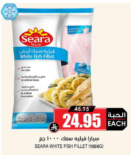 available at Prime Supermarket in KSA, Saudi Arabia, Saudi - Tabuk
