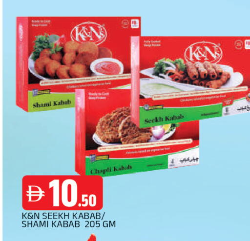 available at AL MADINA in UAE - Sharjah / Ajman