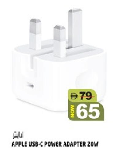 Apple available at هاشم هايبرماركت in الإمارات العربية المتحدة , الامارات - الشارقة / عجمان