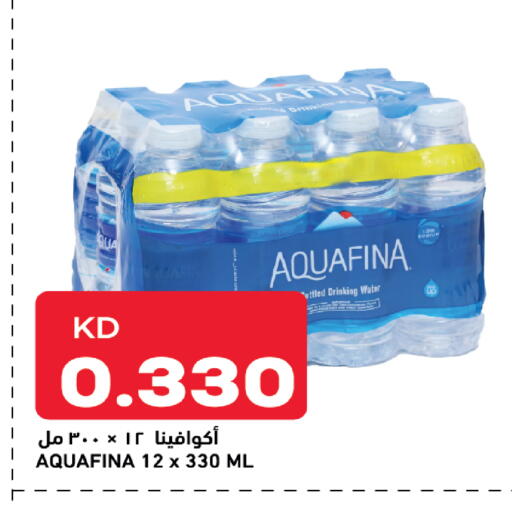 available at غلف مارت in الكويت - محافظة الأحمدي