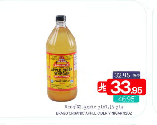 Apple available at Muntazah Markets in KSA, Saudi Arabia, Saudi - Qatif