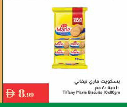 available at إسطنبول سوبرماركت in الإمارات العربية المتحدة , الامارات - ٱلْعَيْن‎