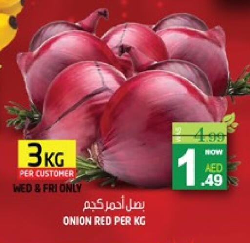 Onion available at Hashim Hypermarket in UAE - Sharjah / Ajman