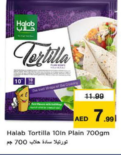 available at نستو هايبرماركت in الإمارات العربية المتحدة , الامارات - ٱلْفُجَيْرَة‎