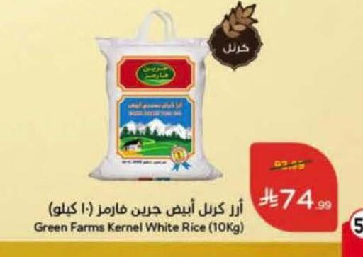 available at Hyper Panda in KSA, Saudi Arabia, Saudi - Al Bahah