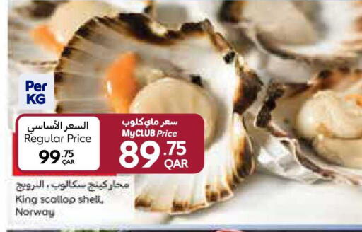 available at Carrefour in Qatar - Al Shamal