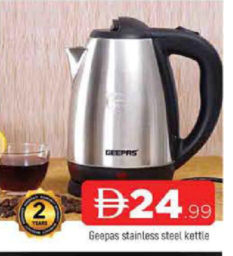 available at المدينة in الإمارات العربية المتحدة , الامارات - الشارقة / عجمان