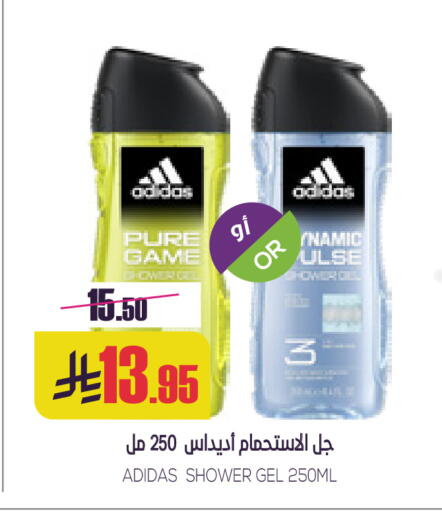 available at سبت in مملكة العربية السعودية, السعودية, سعودية - بريدة