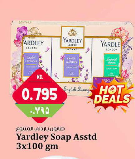 available at هايبر ماركت كابايان in الكويت - محافظة الأحمدي