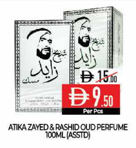 available at ديلايس سوبرماركت in الإمارات العربية المتحدة , الامارات - أبو ظبي