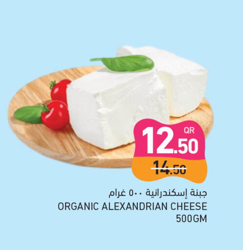 available at Aswaq Ramez in Qatar - Al Rayyan